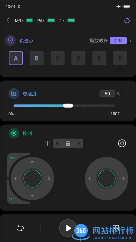 Zeapon Lab v1.1.9安卓手机版 2