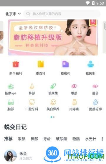 容猫app v5.1.7安卓版 2