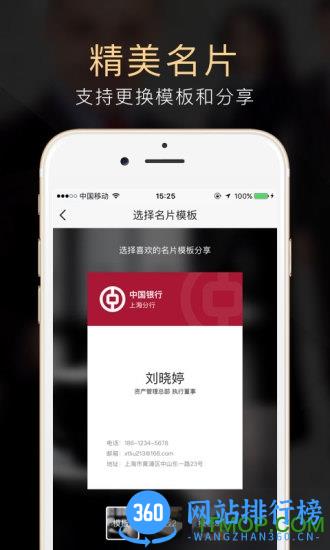 云极平台 v5.4.4安卓版 2