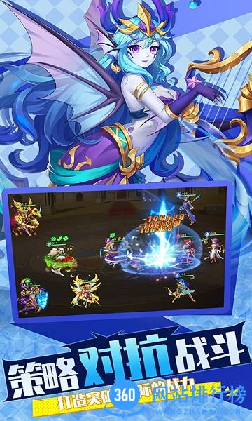 光之圣境放置次元九游版 v1.0 安卓版 1