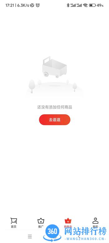 云创管家 v2.0.4 官方安卓版本 1