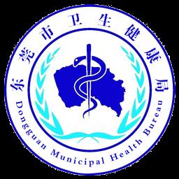 健康东莞手机客户端
