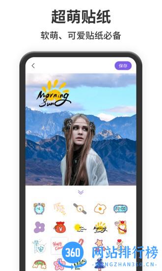 照片处理器手机版 v1.2.1 安卓版 0