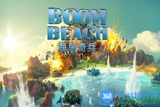 海岛奇兵多酷版本 v42.38 安卓版 1