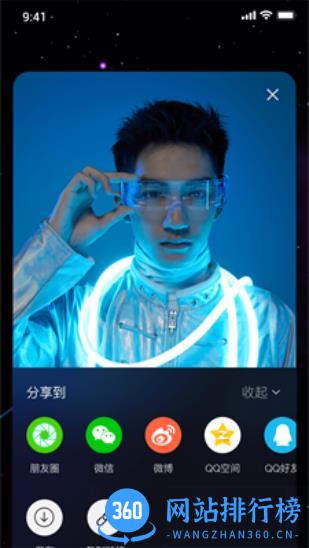 祝语 v1.7.1安卓版 2