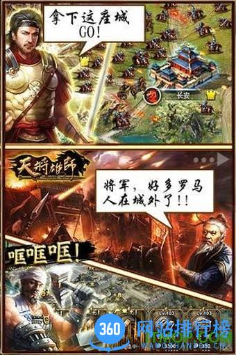 天将雄师果盘版 v4.3.29 安卓版 2