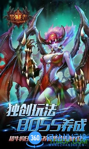 最强王者手游小米版 v1.8.3 安卓版 0