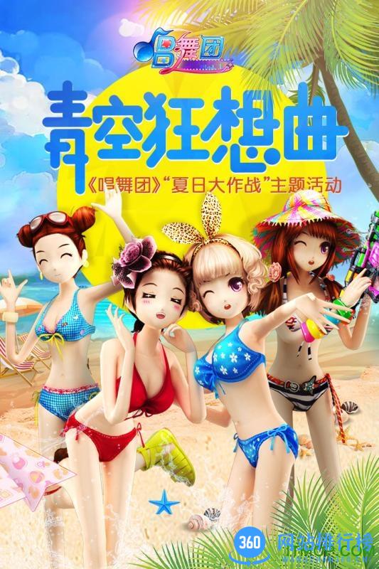 九游版唱舞团 v18.1.1348 安卓版 0