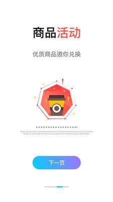齐鲁晚报电子版app v10.4.2安卓版 0