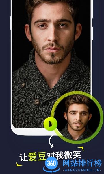Silimini动图特效制作软件手机版 v1.3.2安卓版 2