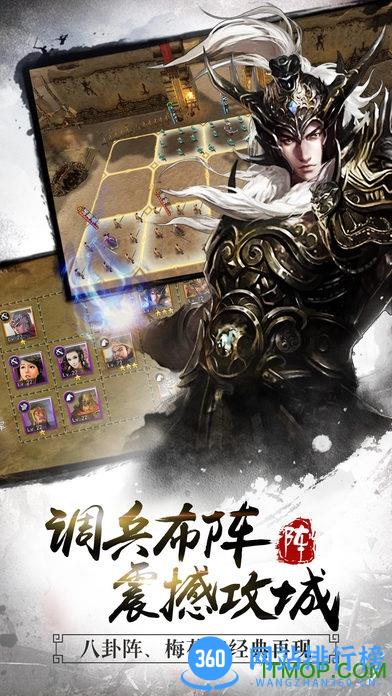 九游三国志大战手游 v3.30 安卓版 1