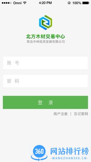木材汇官方版 v3.0.8 安卓版 0