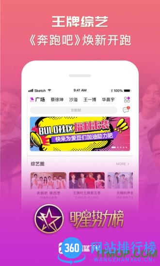 中国蓝tv手机版