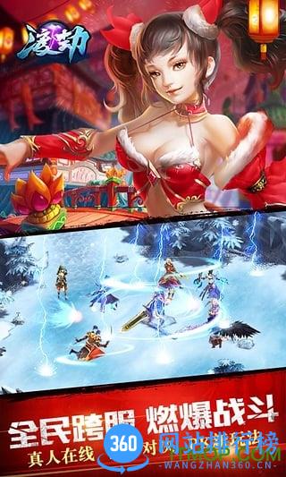 渡劫星耀特权版 v1.0.0 安卓版 2