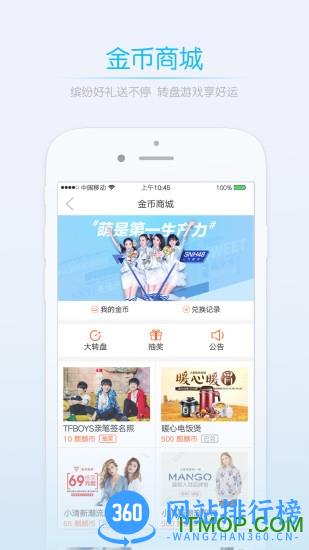 玉溪高古楼手机版 v6.2.3安卓版 3