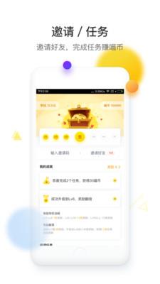 唔哩头条最新版 v7.2.7安卓版 0