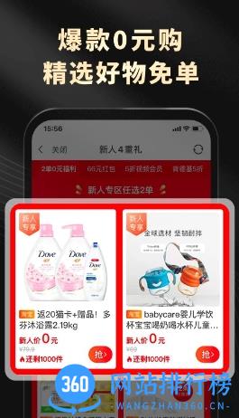 粉象生活 v5.2.1安卓版 0