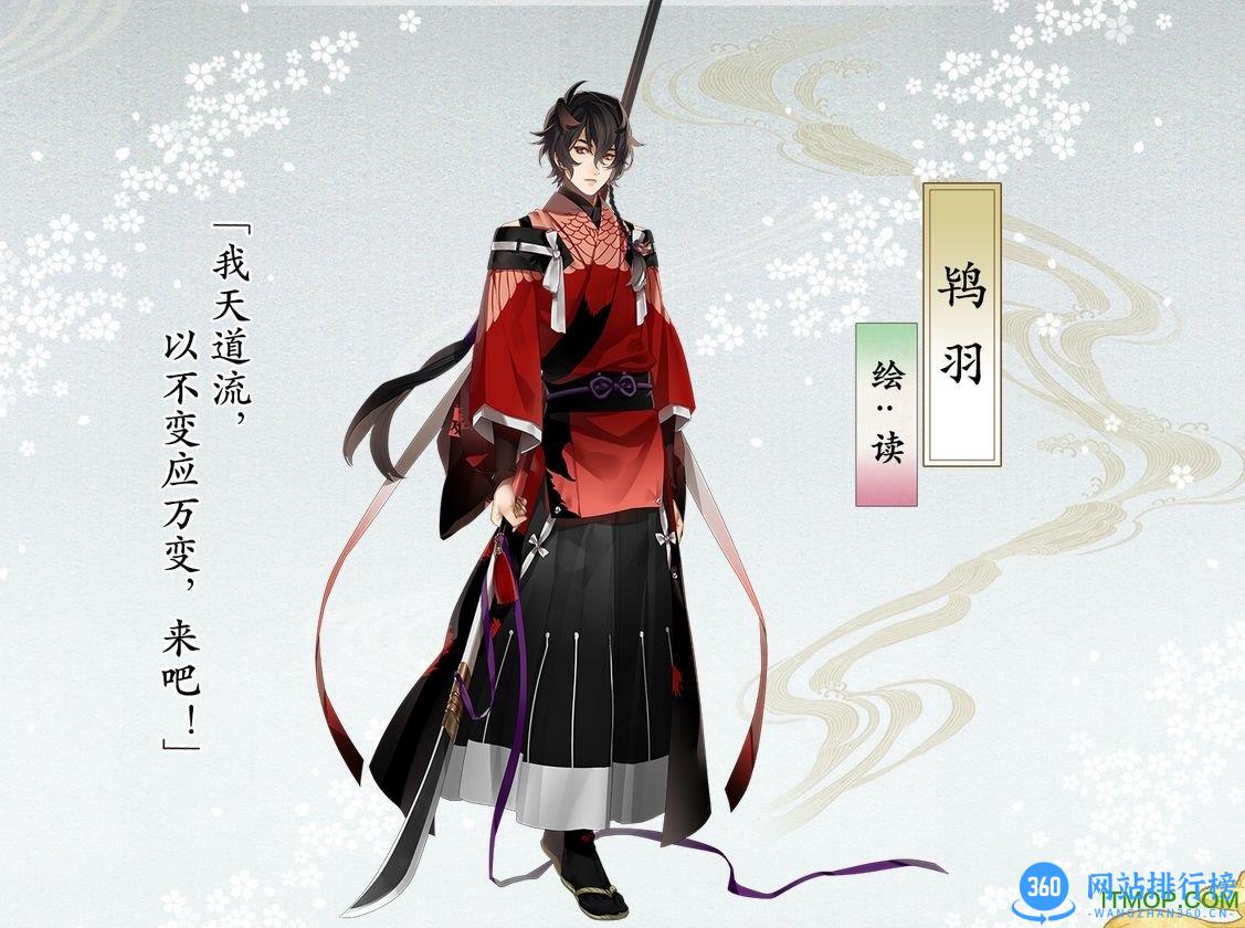 腾讯执剑之刻手游 v1.0.1 安卓版 0