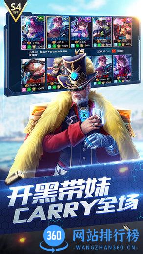 枪神对决手机版 v3.4 安卓版 1