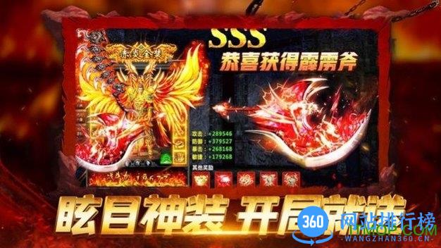 皇图血饮天下 皇图血饮天下手游