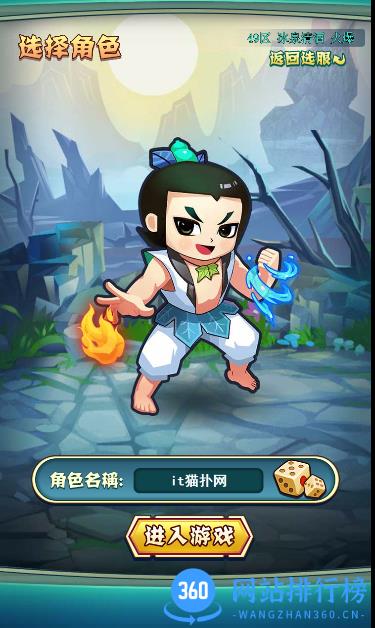 葫芦兄弟h5游戏下载