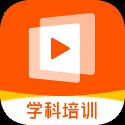 志道优学最新版