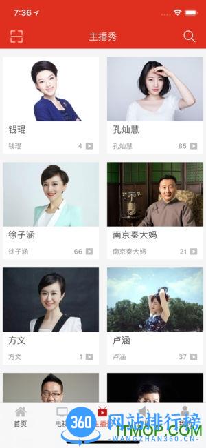 南京广电牛咔视频 v9.1.1安卓版 2