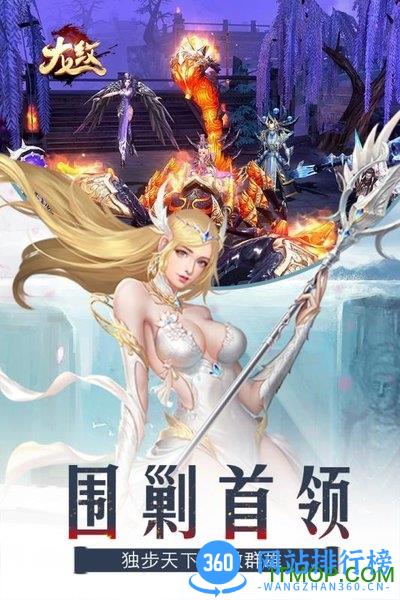 龙纹 v1.0.0 安卓版 1