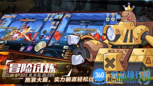 百度大冒险世界手游 v1.3.1 安卓版 1