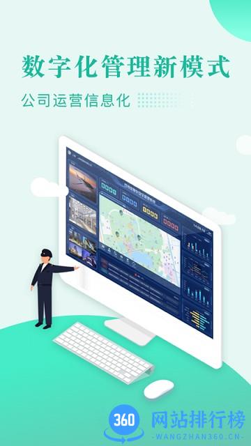 保安多多app v1.0.59安卓版 3