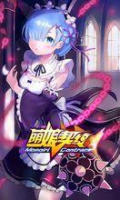 萌娘契约九游版