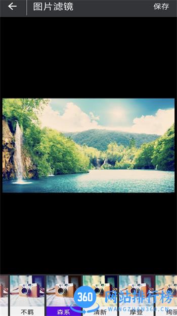 照相美颜 v1.3 最新官方安卓版 1