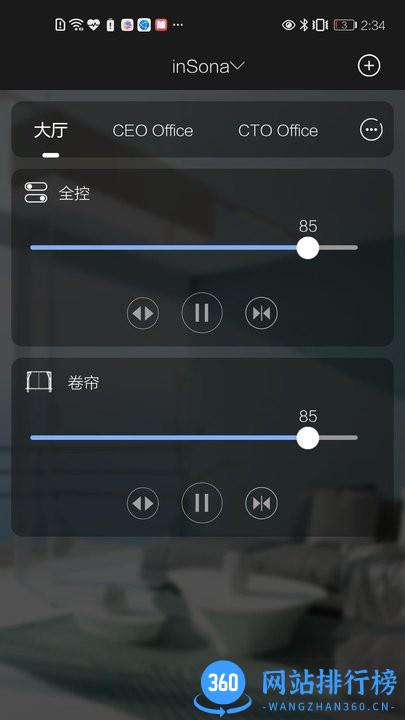 insona智能家居 v1.6.8安卓版 2