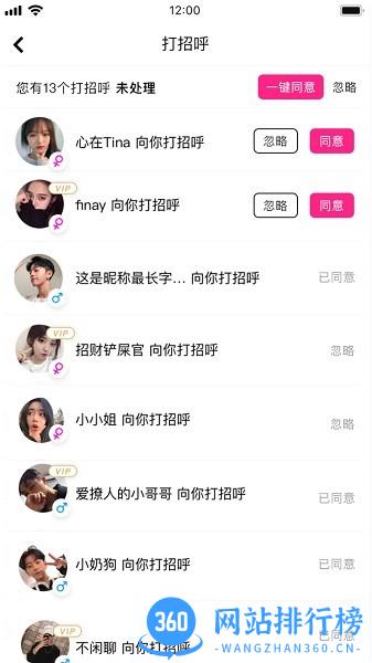 沓沓旅游社交软件 v1.7.92安卓版 2