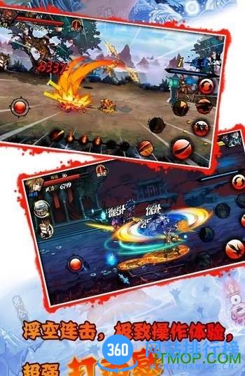 斗神无双西游破解版 v2.0.1 安卓版 1