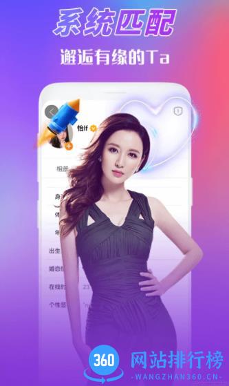 夜猫视频 v19.1.2最新安卓版 3