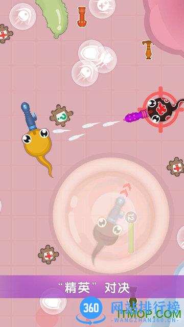 小蝌蚪大乱斗 v1.0.4 安卓版 2