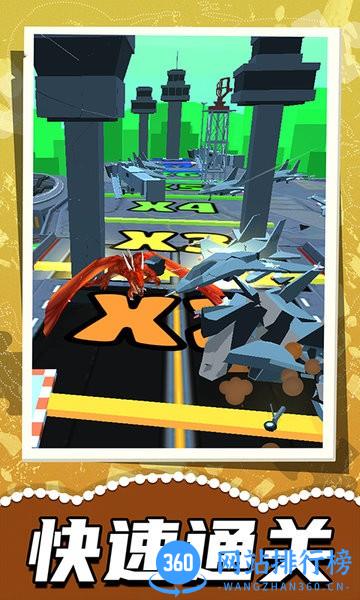 极限跑酷联盟手机版 v1.0.6 安卓版 3