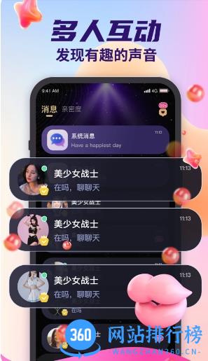 知遇 v1.0.16 官方安卓版本 2