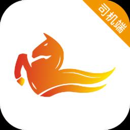 飞马出行司机端app