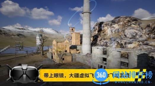 fpv无人机大疆虚拟飞行(DJI Fly) v1.12.3安卓版 1