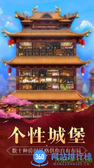 我的城堡变态版 v1.18 安卓版 2