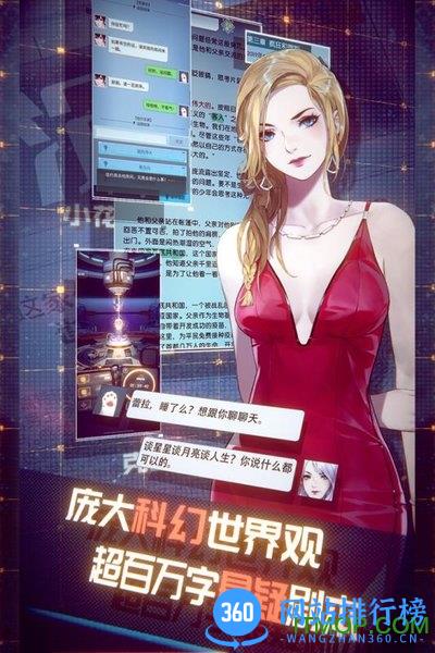 梦中的你九游版 v1.3.3 安卓版 0