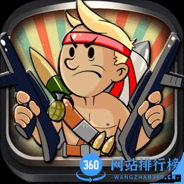 求生之战官方正版