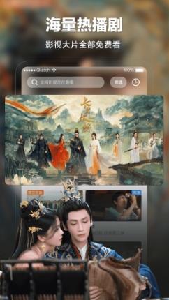 趣看影视 v1.4.4最新安卓版 0