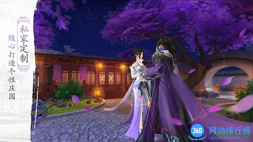 琅琊榜无限版手游