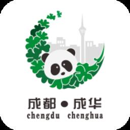 成华发布手机版