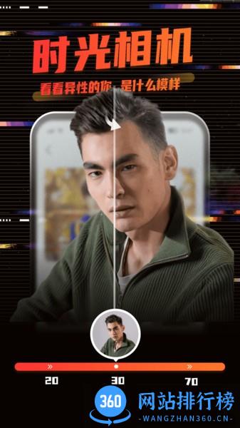 影秀相机软件 v1.8.0安卓版 1