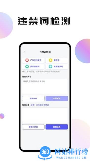 轻抖短视频工具极速版app v1.0.0.4安卓版 3