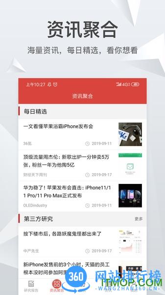 知丘 v1.5.4 安卓版 0